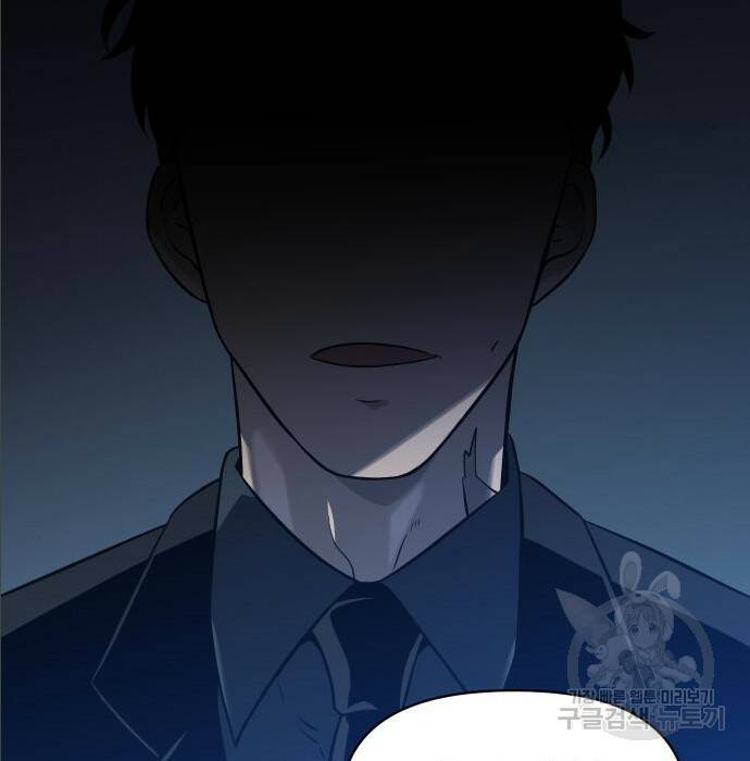 보스였음 004. 영입 155