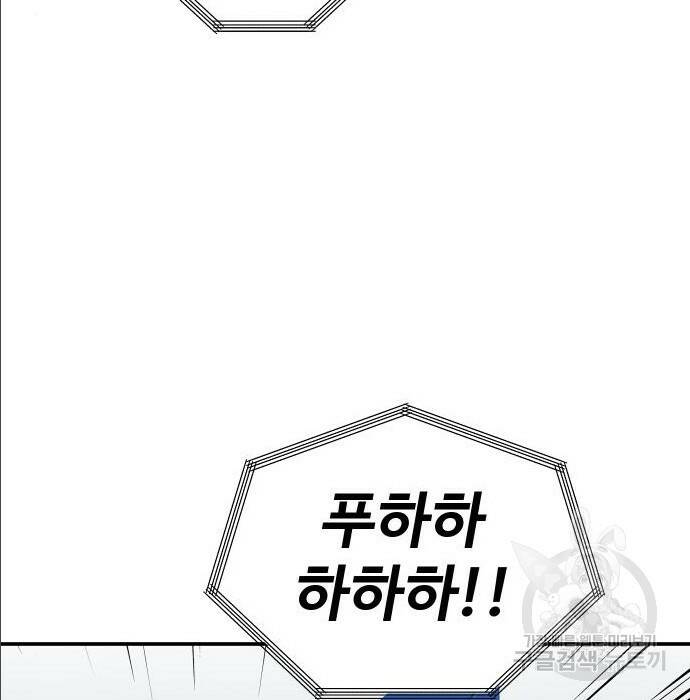 보스였음 004. 영입 158