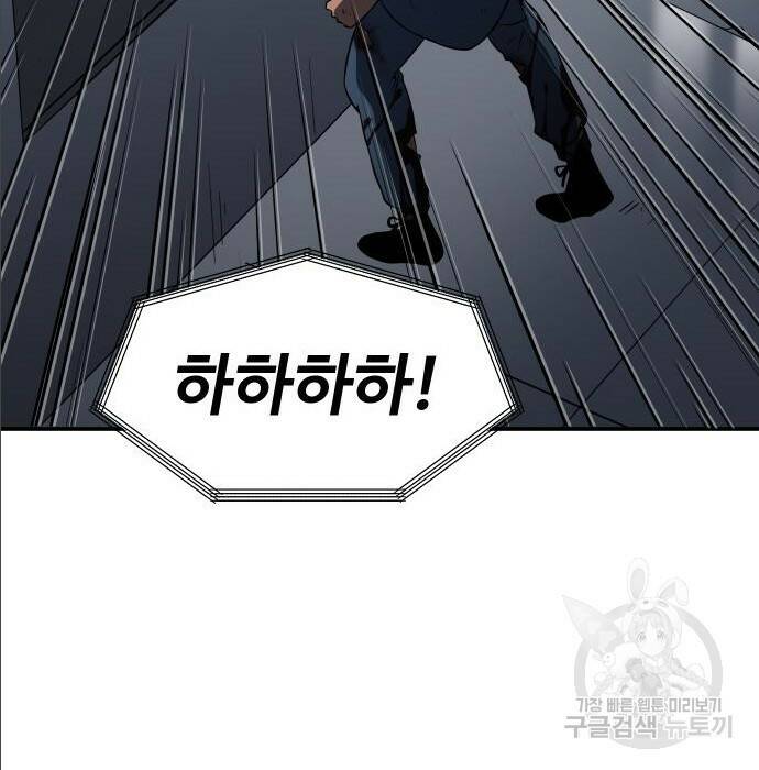 보스였음 004. 영입 160