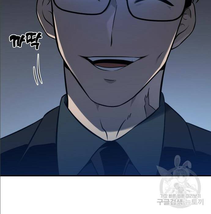보스였음 004. 영입 170