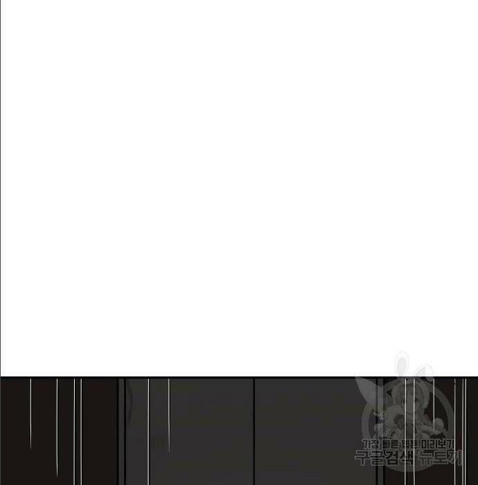 보스였음 004. 영입 173
