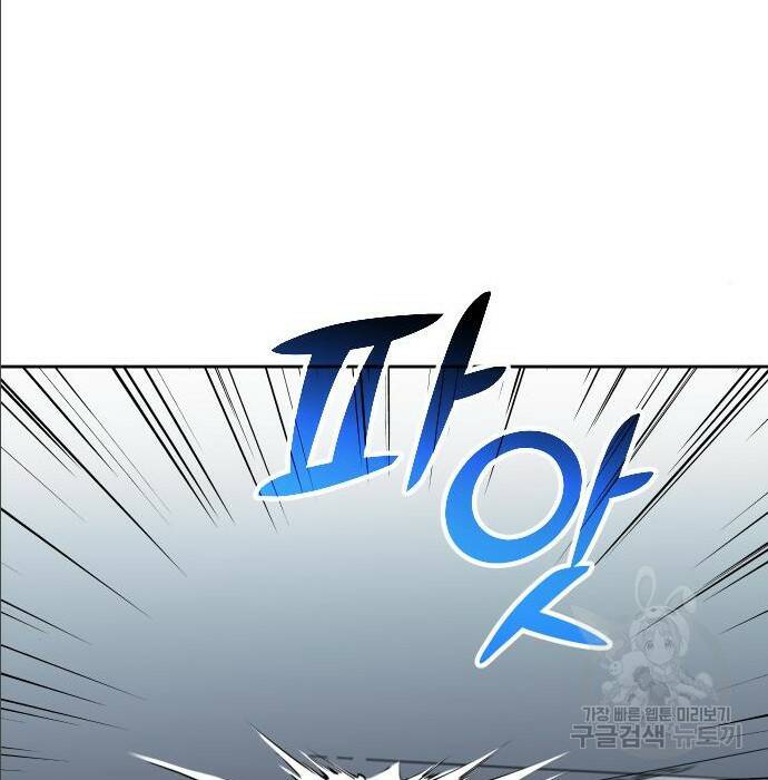 보스였음 004. 영입 178
