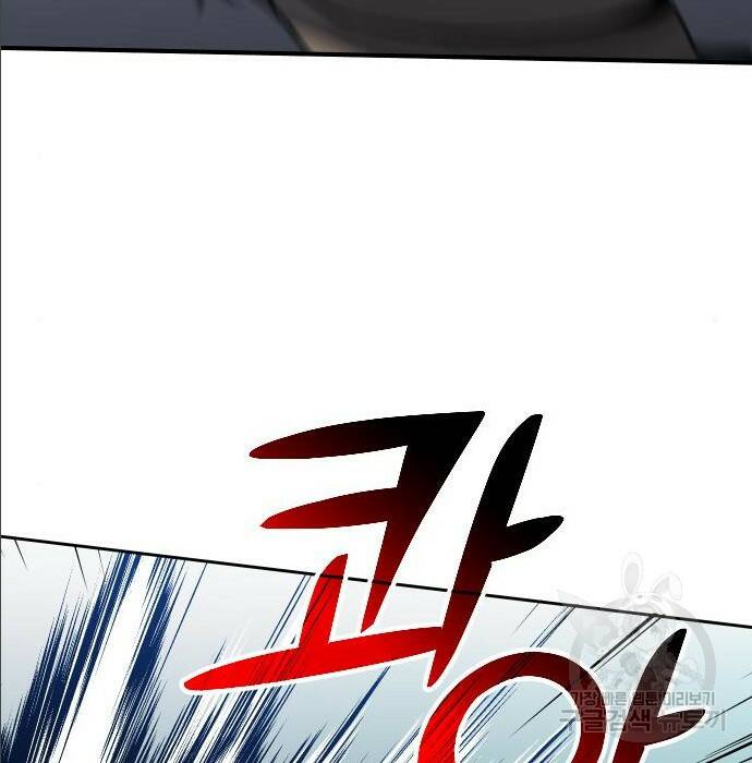 보스였음 004. 영입 185