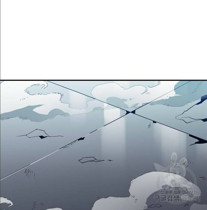 보스였음 004. 영입 189
