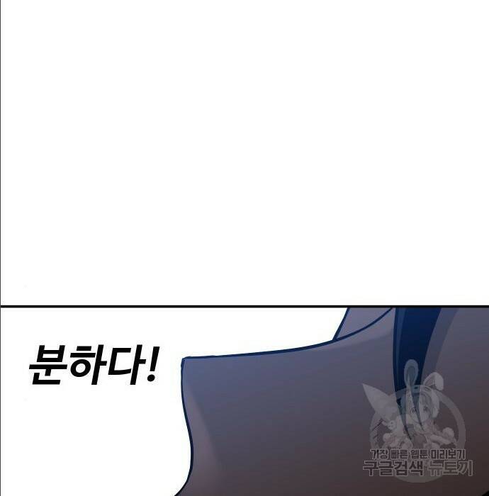 보스였음 004. 영입 218