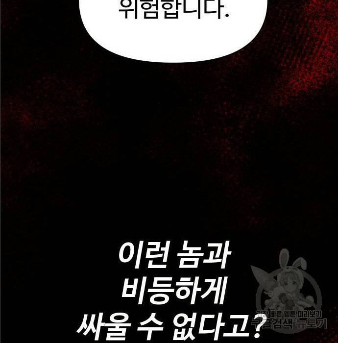 보스였음 004. 영입 222