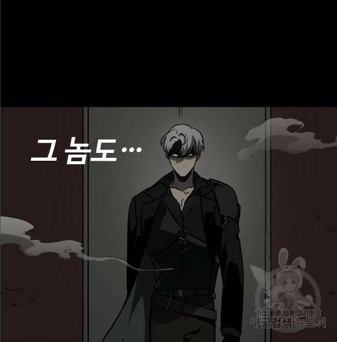 보스였음 004. 영입 226