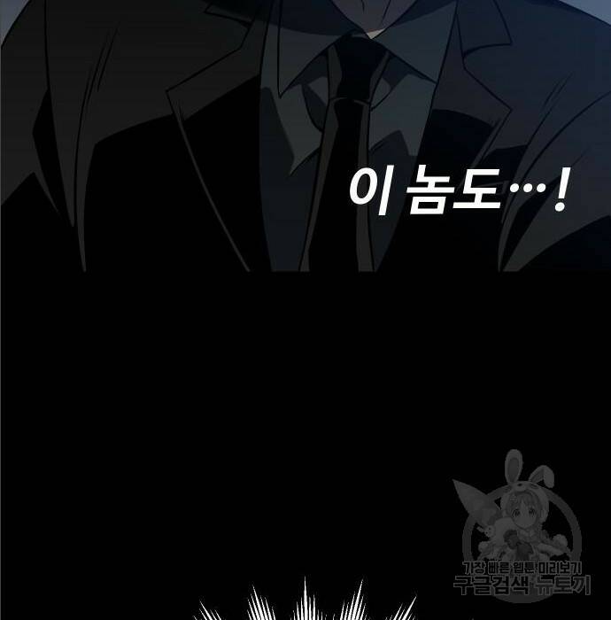 보스였음 004. 영입 228