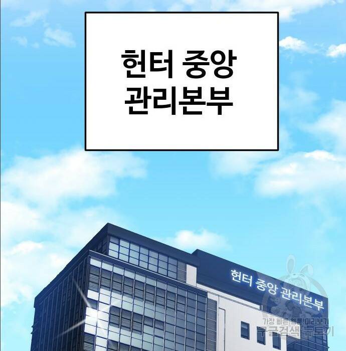 보스였음 004. 영입 238
