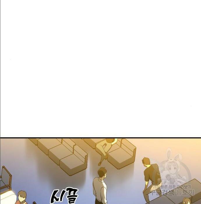 보스였음 004. 영입 240