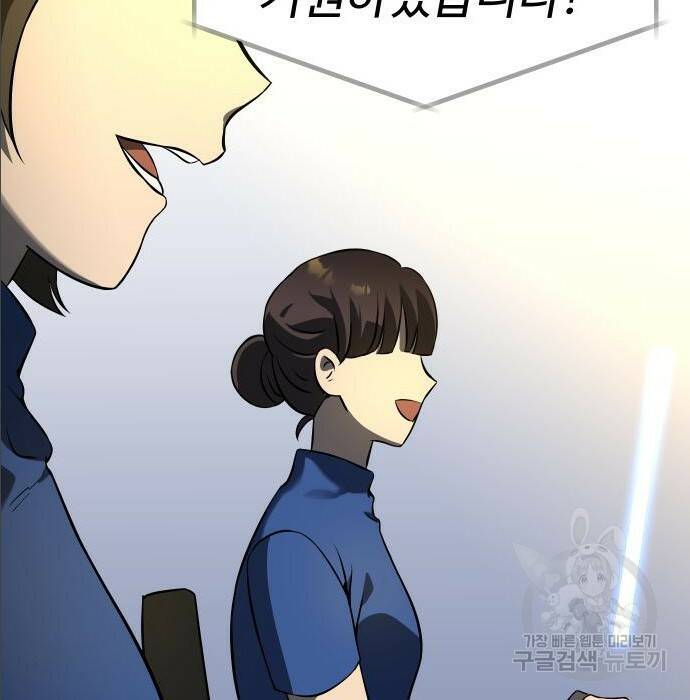 보스였음 004. 영입 243