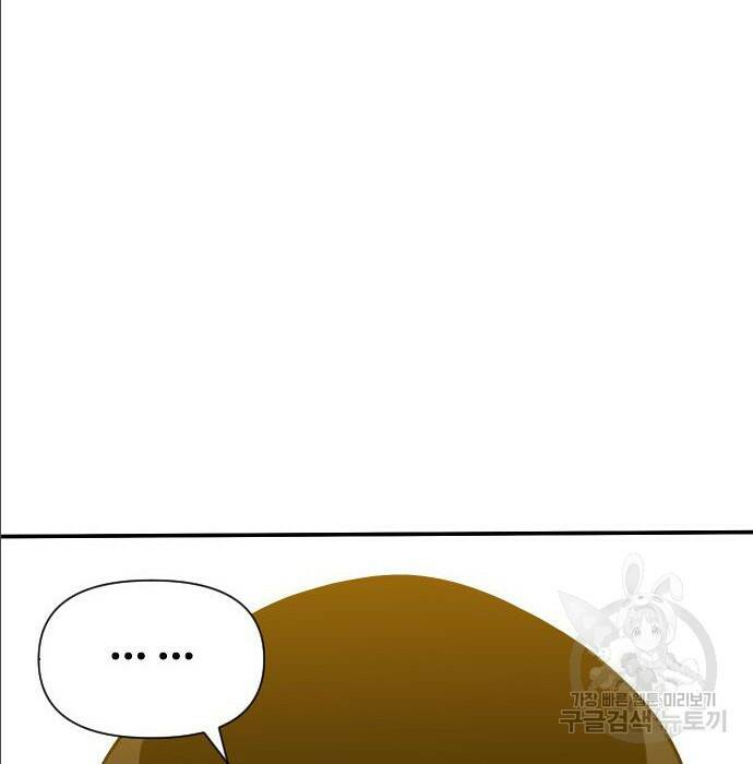 보스였음 004. 영입 250