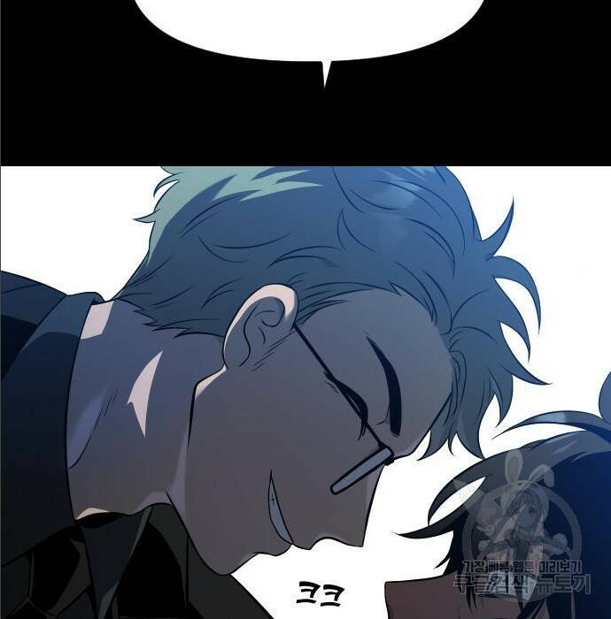 보스였음 004. 영입 255