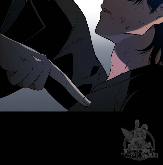 보스였음 004. 영입 256