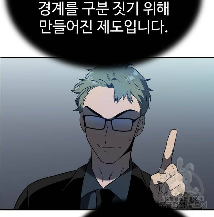 보스였음 004. 영입 273