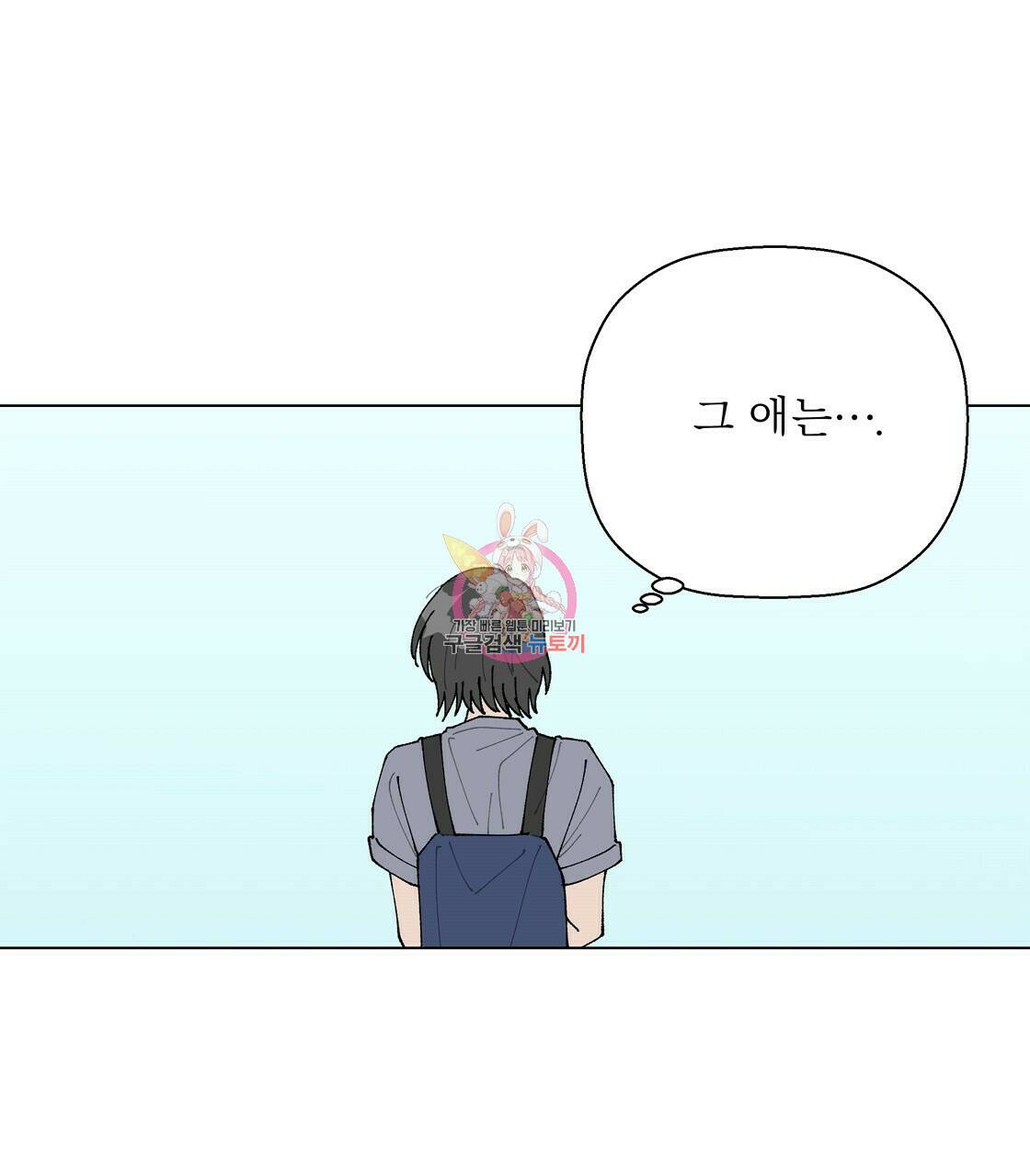 어쩌다가 전원일기 27화 1