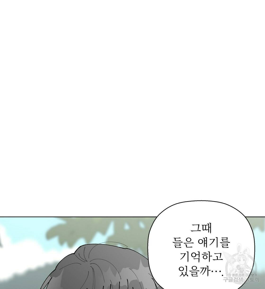 어쩌다가 전원일기 27화 2