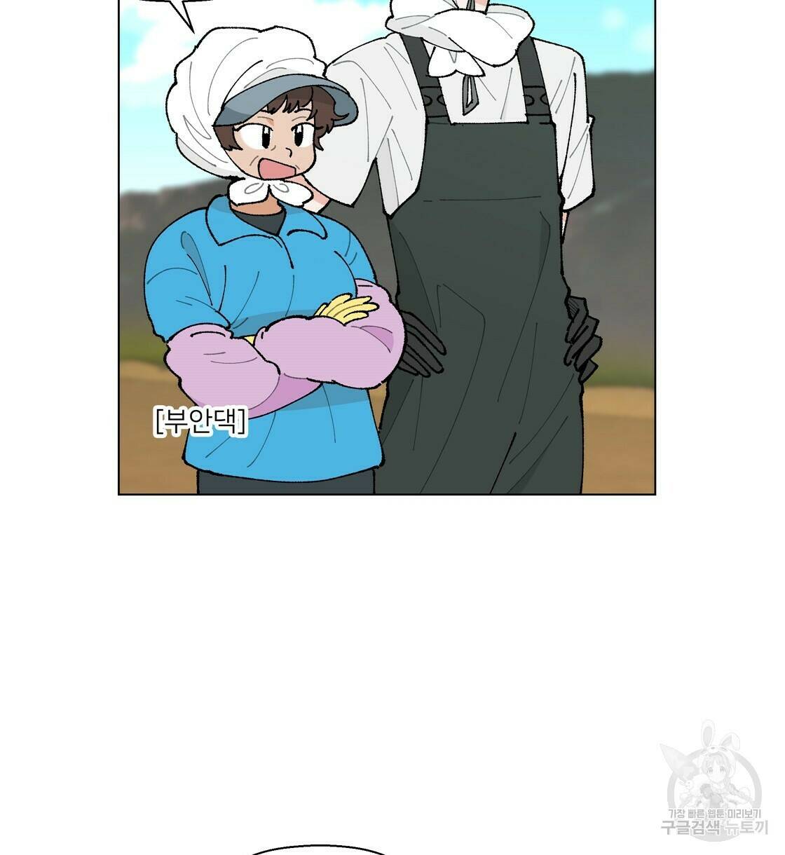 어쩌다가 전원일기 27화 16