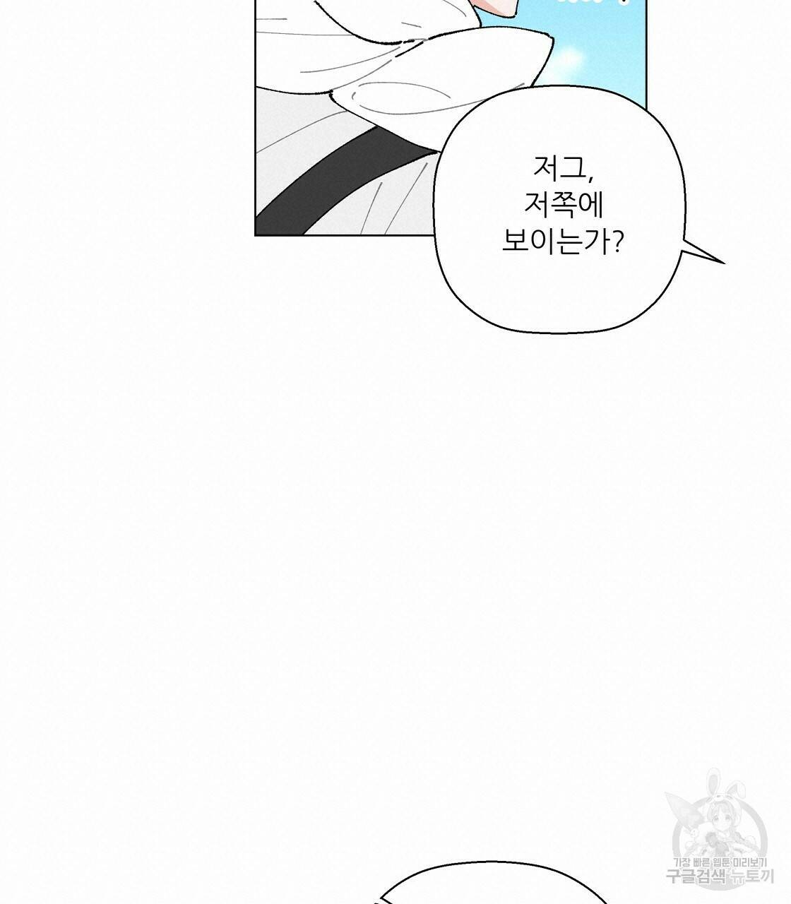 어쩌다가 전원일기 27화 19