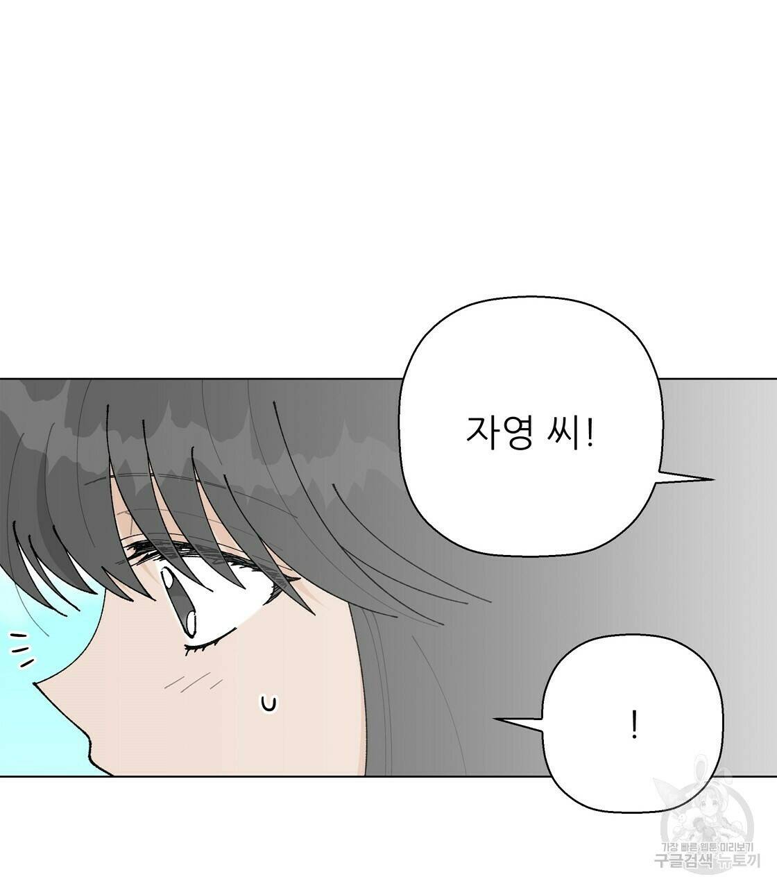 어쩌다가 전원일기 27화 21