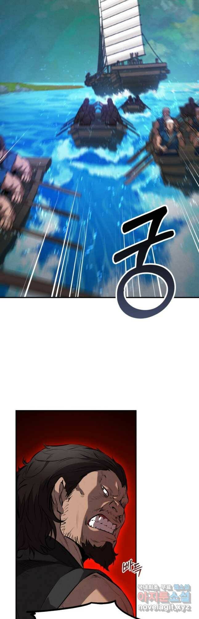 환생표사 22화 12