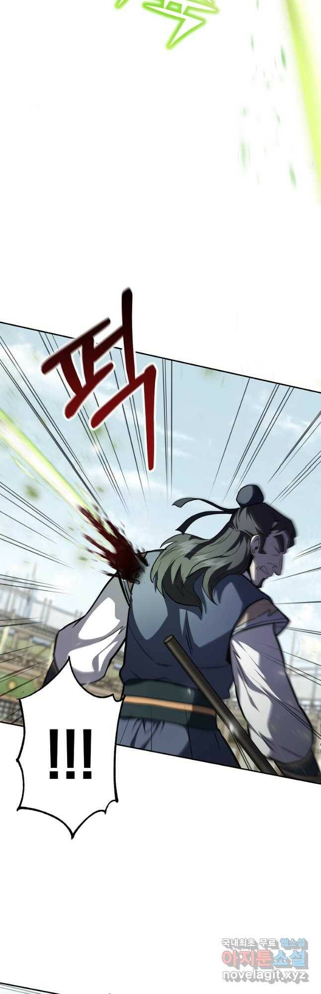 천년방사 79화 19