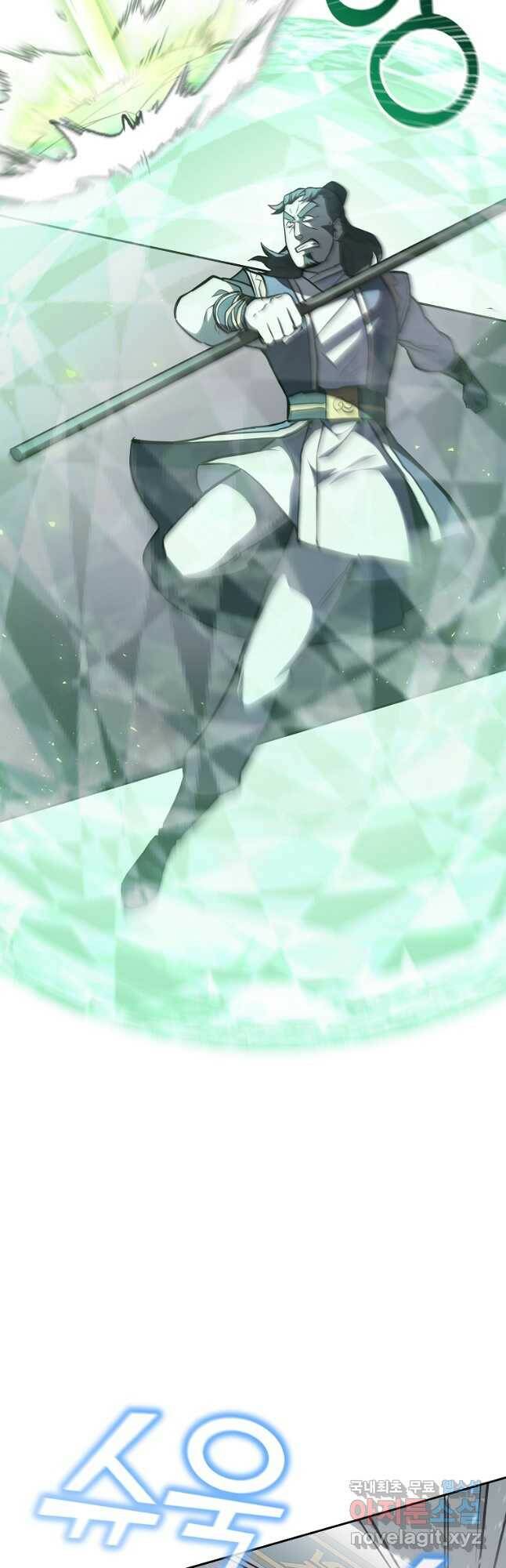 천년방사 79화 24