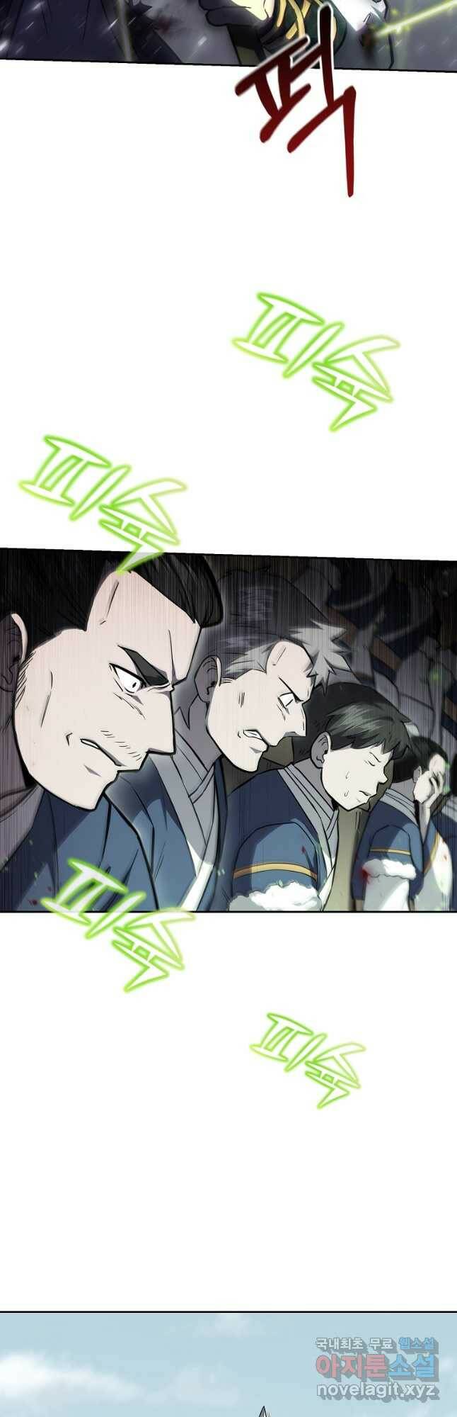 천년방사 79화 29