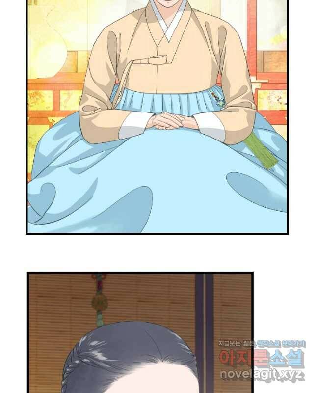 화홍 2부 133화 15