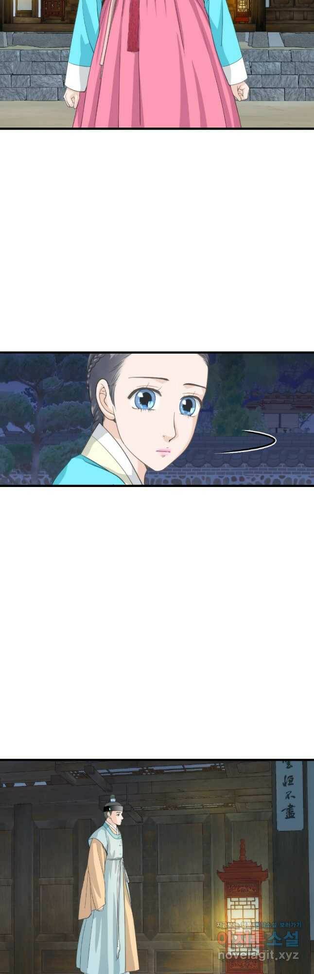 화홍 2부 133화 26