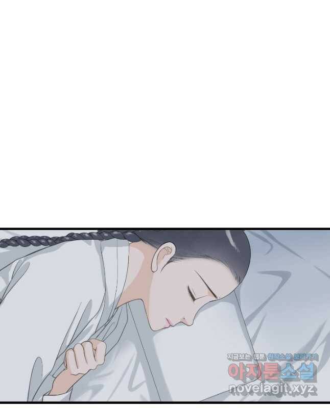 화홍 2부 133화 30