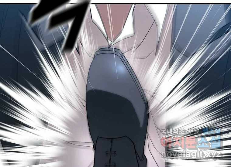 회개불가 6화 6