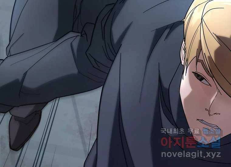 회개불가 6화 15