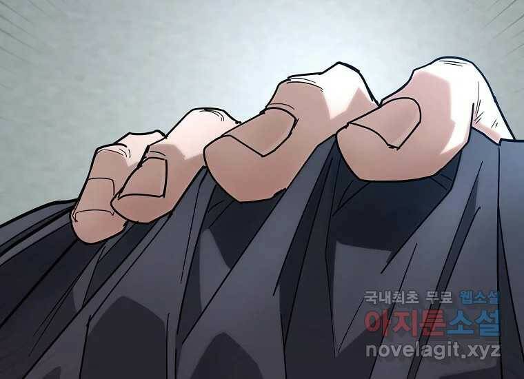 회개불가 6화 40