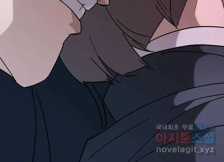 회개불가 6화 63