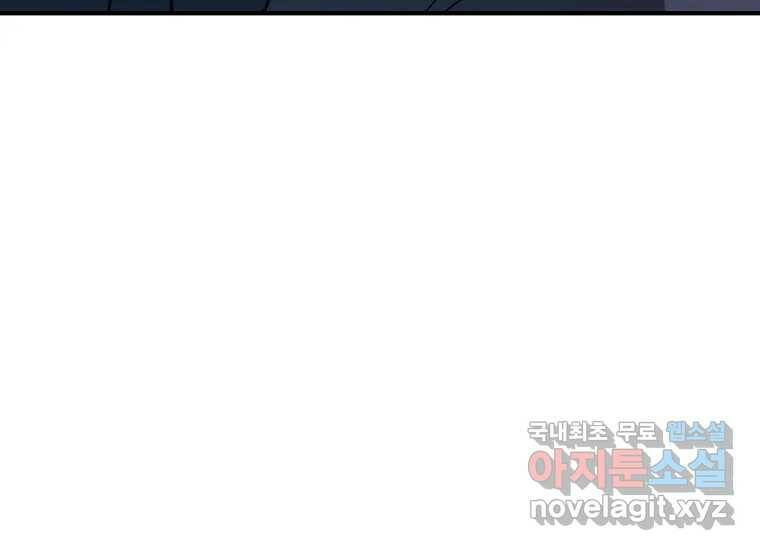 회개불가 6화 64
