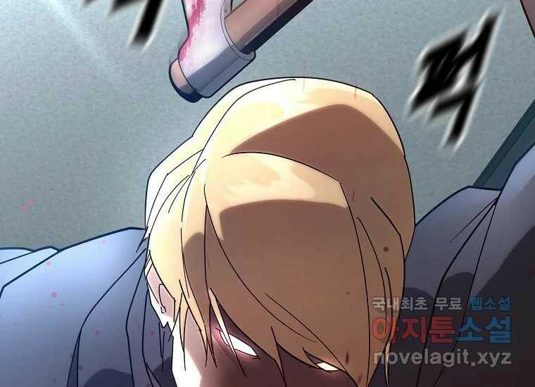 회개불가 6화 78