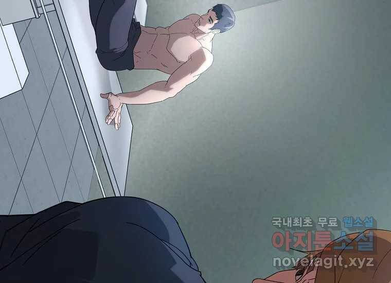 회개불가 6화 106
