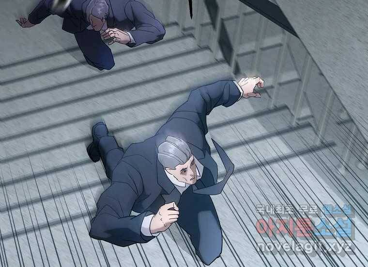 회개불가 6화 129