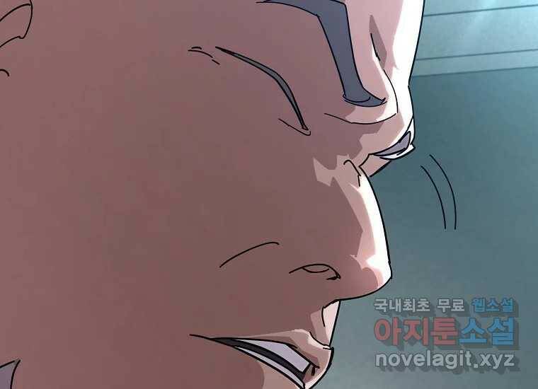회개불가 6화 136
