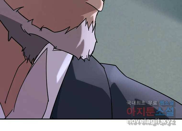 회개불가 6화 137