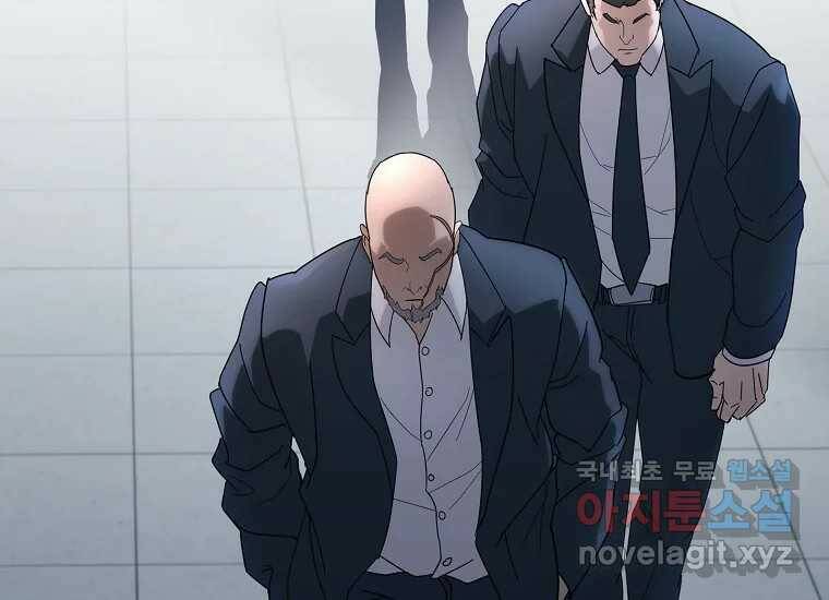 회개불가 6화 140