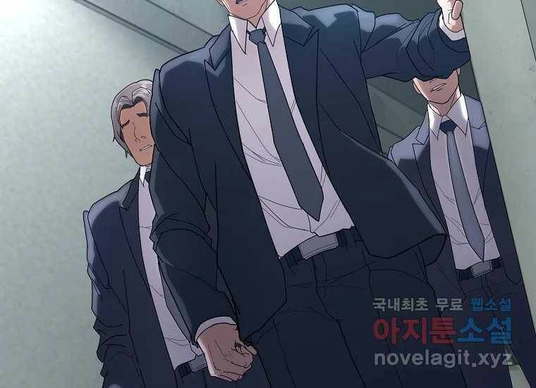회개불가 6화 157