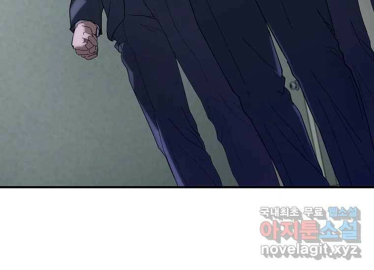 회개불가 6화 158