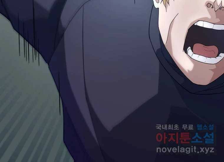 회개불가 6화 162