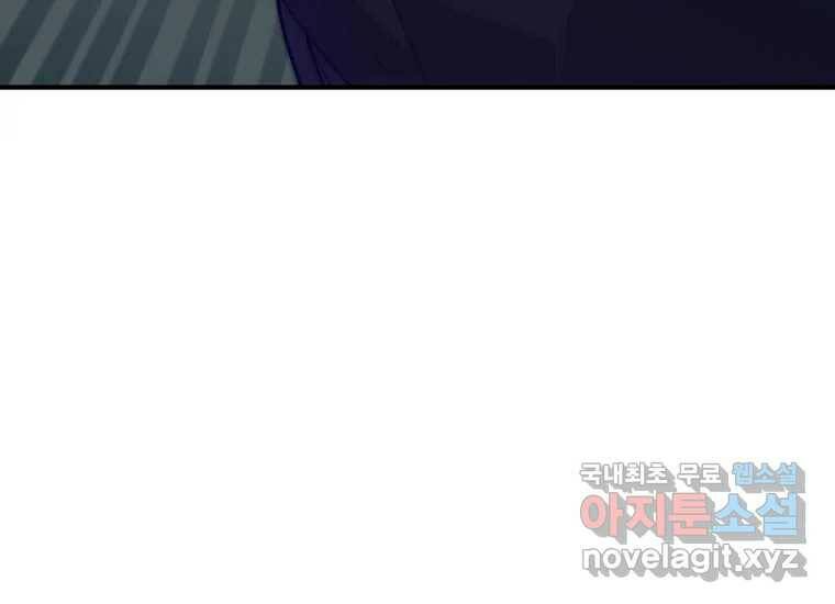 회개불가 6화 163