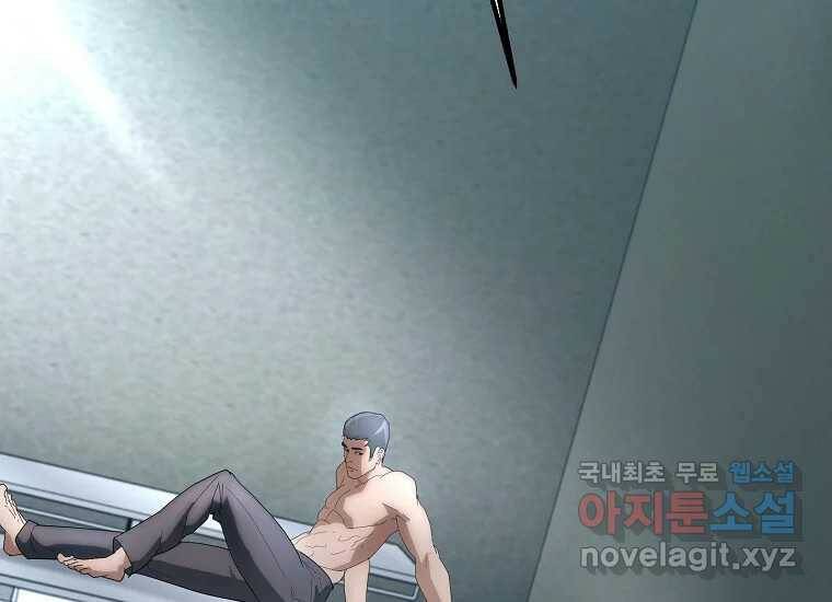 회개불가 6화 169