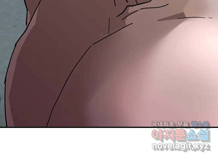 회개불가 6화 176