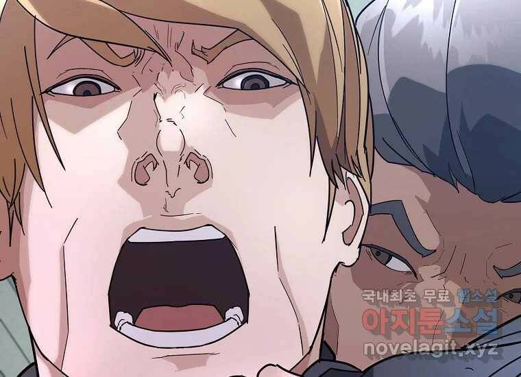 회개불가 6화 179