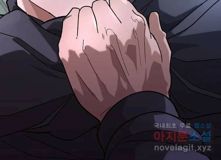 회개불가 6화 180